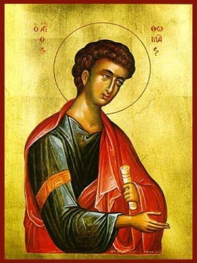 Άγιος Θωμάς Αμαρουσίου